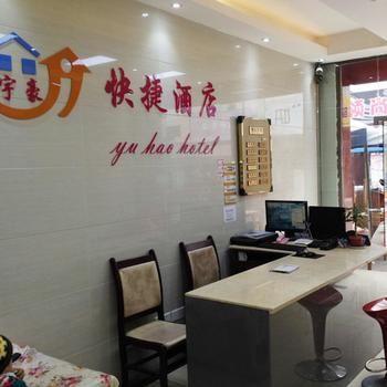 Yu Hao Hotel Xipu Exterior photo
